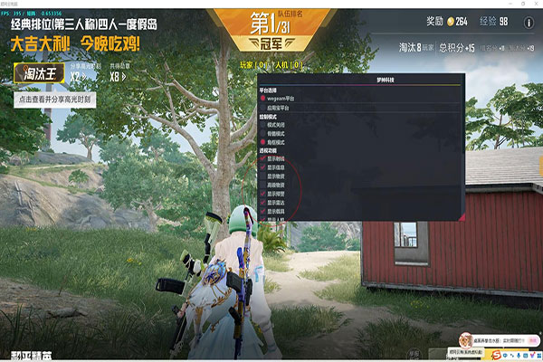 谁有CF越南服外挂透视自瞄效果